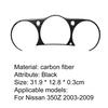 Black Carbon Fiber Speedometer Sticker Cover Trim Car Interior Decor for Nissan 350Z 2003-2009