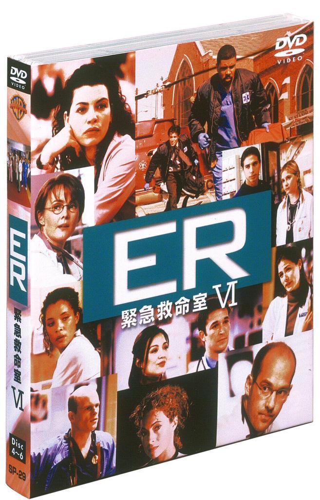 ER Emergency Room VI Set 2 (Sixth Season) [DVD]