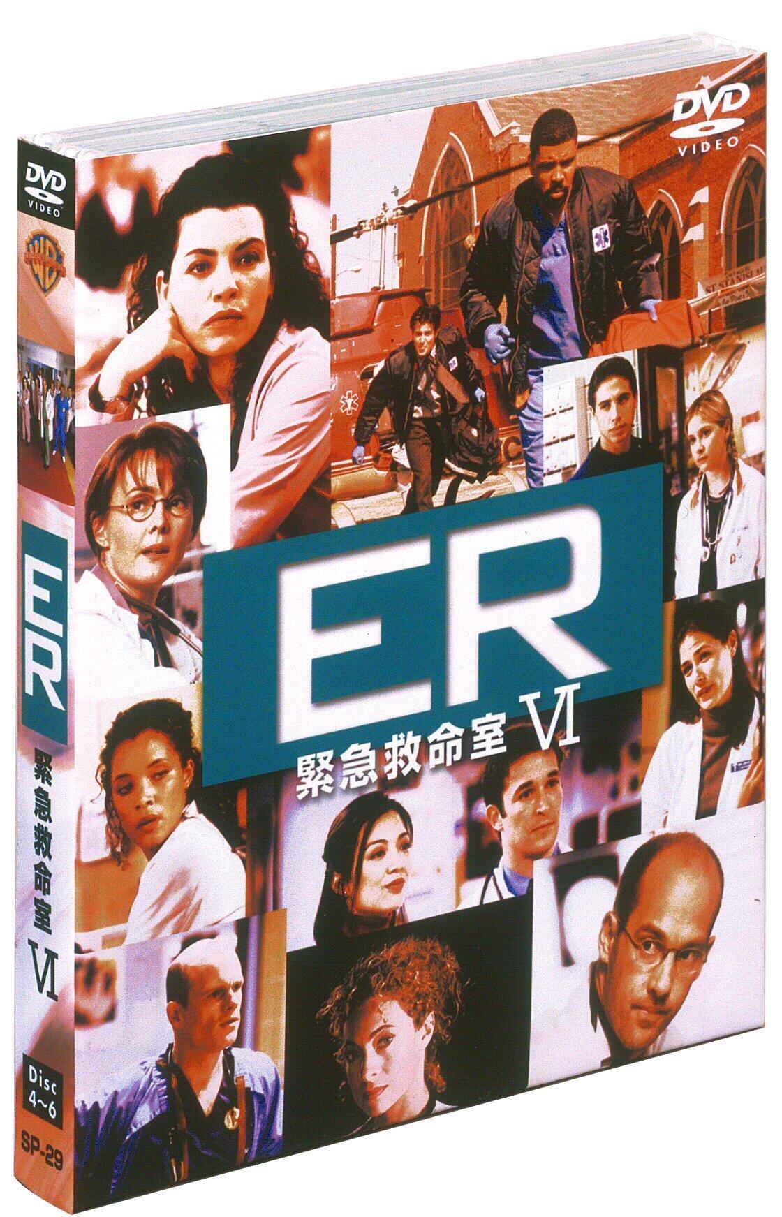 

ER Emergency Room VI Set 2 (Sixth Season) [DVD]