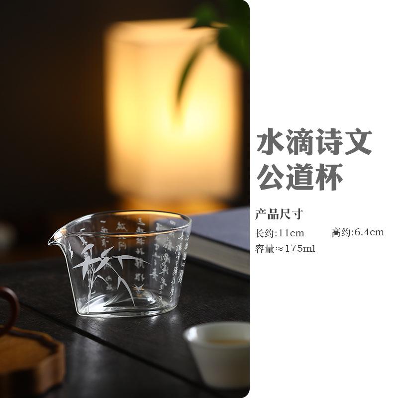 

Heat Resistant Glass Tea Pitcher Divide Tea Cha Hai Dispenser Fair Mug Chinese Kung Fu Tea Set Accessories Teaware Gift New