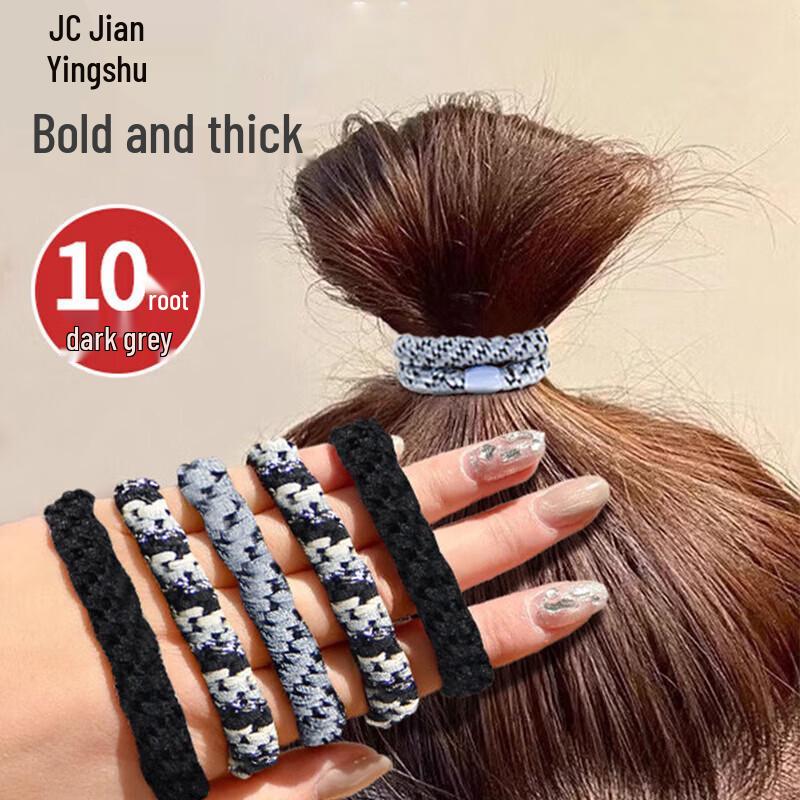 High Elastic Hair Ties