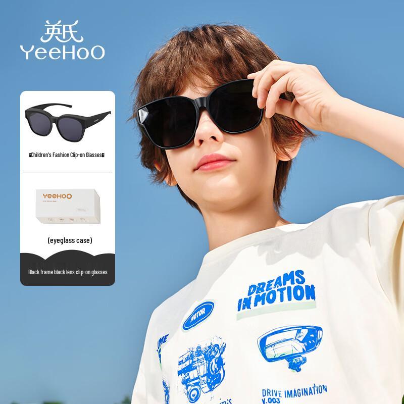YEEHOO Kids Lightweight Clip-on Polarized Sunglasses for Myopia