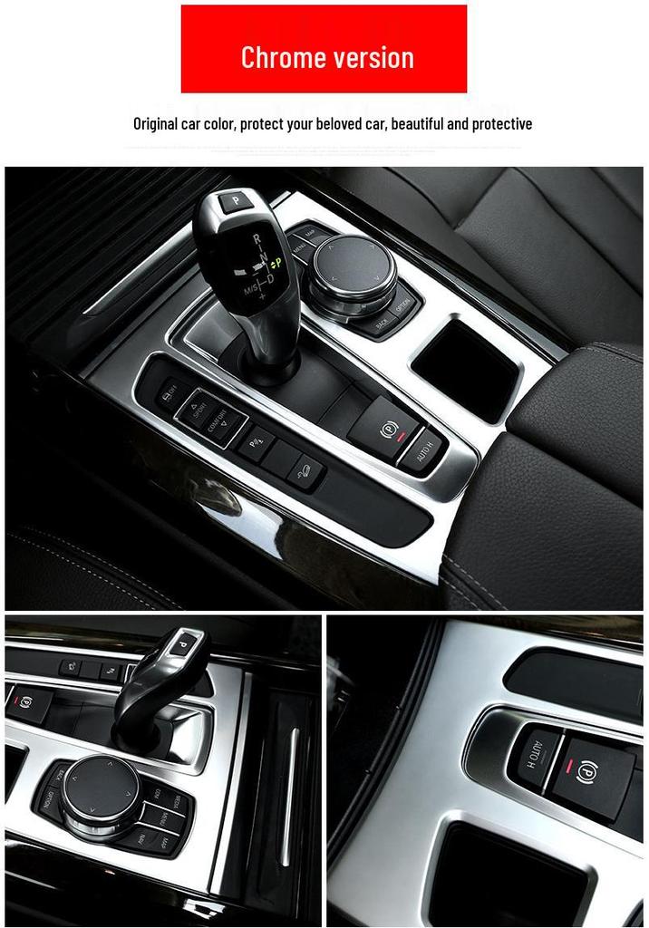 14-18 BMW X5 X6 Interior Gear Shift Decoration Sticker Set