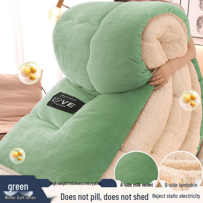 Mling Thick Milk Velvet Quilt
