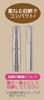Skater Antibacterial Silent Trio and Dull Made In Set Chopsticks, Spoon, Fork, Pink, Japan, TAC1AG-A