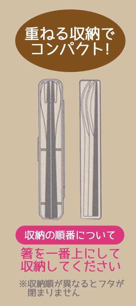Skater Antibacterial Silent Trio and Dull Made In Set Chopsticks, Spoon, Fork, Pink, Japan, TAC1AG-A