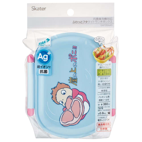 Skater Children's Lunch Box, 360ml Capacity, with a Fluffy Lid, Made in Japan, Single Tier, Dishwasher and Microwave Safe, Studio Ghibli Ponyo on the