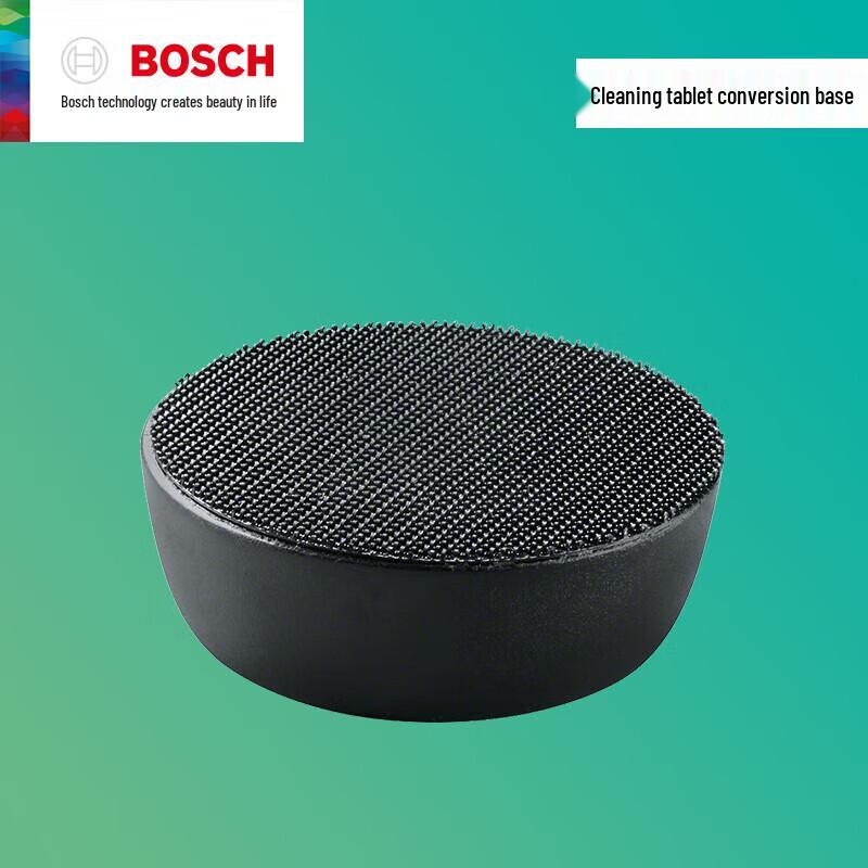 Bosch Wireless Waterproof Electric Cleaning Brush CN Plug (adapter Included)