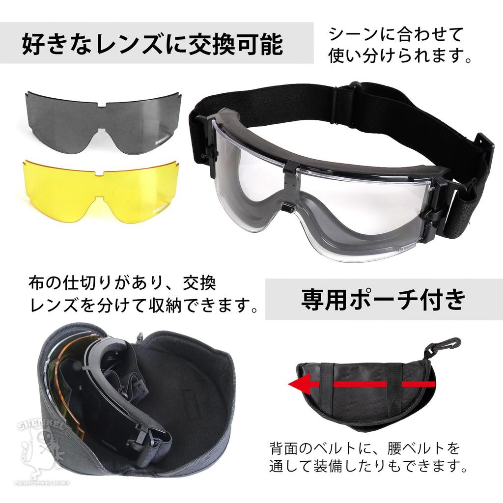 SHENKEL CX800T Shooting Goggles with 3 Tactical Protection Shooting Armed Lenses, Goggles, Glass-004