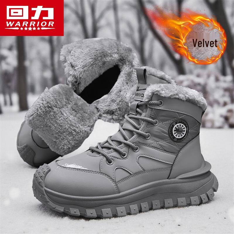 

Warrior Men s Winter Warm Casual Boots 3185 41