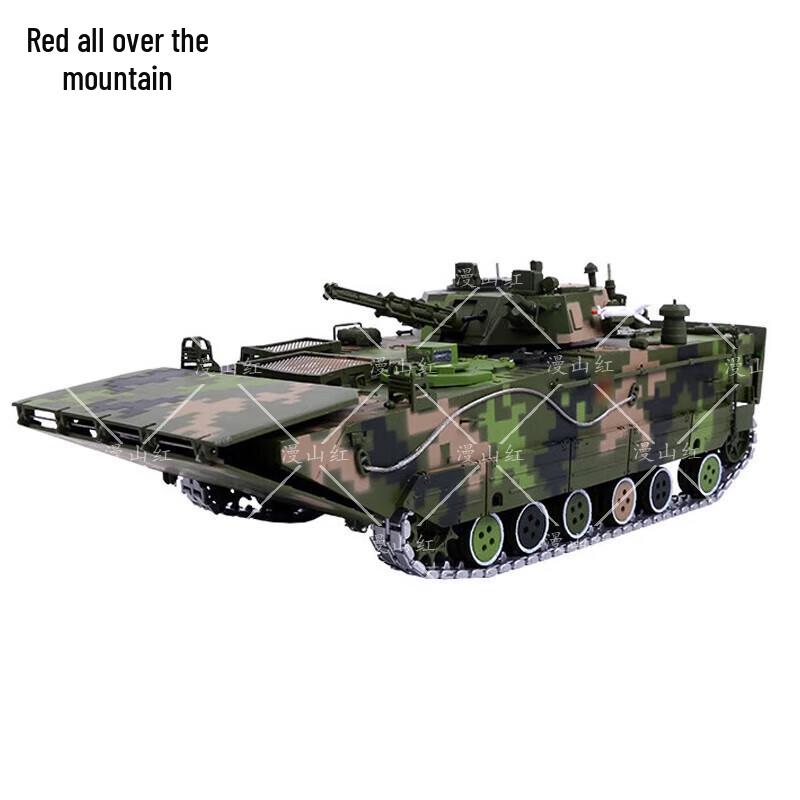 05 Amphibious Infantry Fighting Vehicle Model