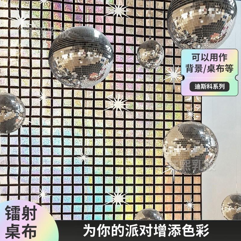 

Лазерная пайеточная диско-декорация фона Одноразовая скатерть для вечеринки Дождик silver rain 1 * 2