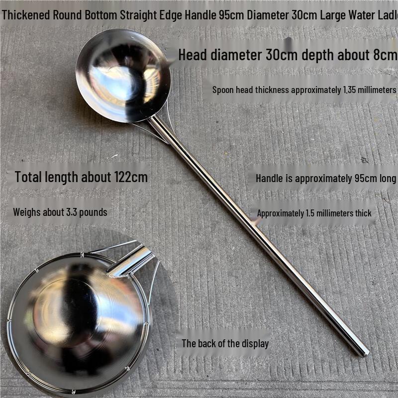 Thickened Stainless Steel Water Scoop Ladle