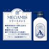 MEGAMIS Treatment Refill 360ml with Trial White Musk Watery Flower For glossy hair used as a Damage Sachet. & Scent. goddess-level manageable, (when