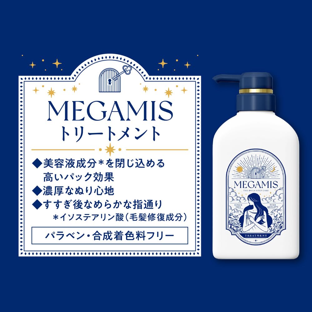MEGAMIS Treatment Refill 360ml with Trial White Musk Watery Flower For glossy hair used as a Damage Sachet. & Scent. goddess-level manageable, (when