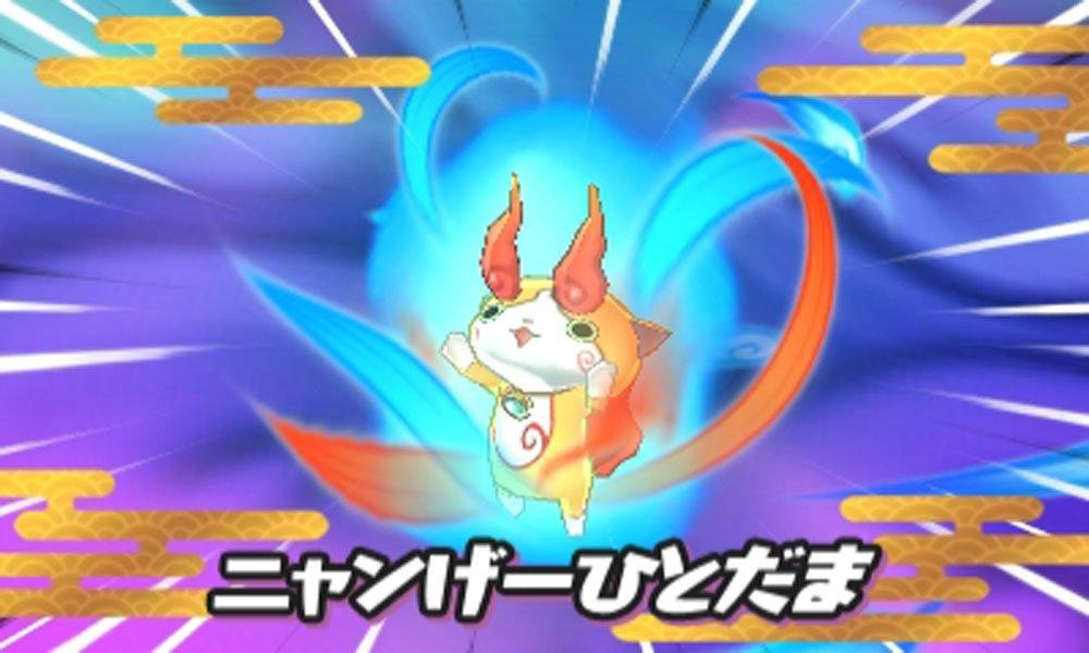 Yokai Watch 2 Shinuchi Bonus Included Rare Buchinyan 3DS (Super "Z Medal" Medal) -