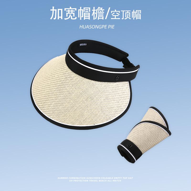 

Summer UV protection sun hat widened brim Korean version face covering big brim M（56-58cm）