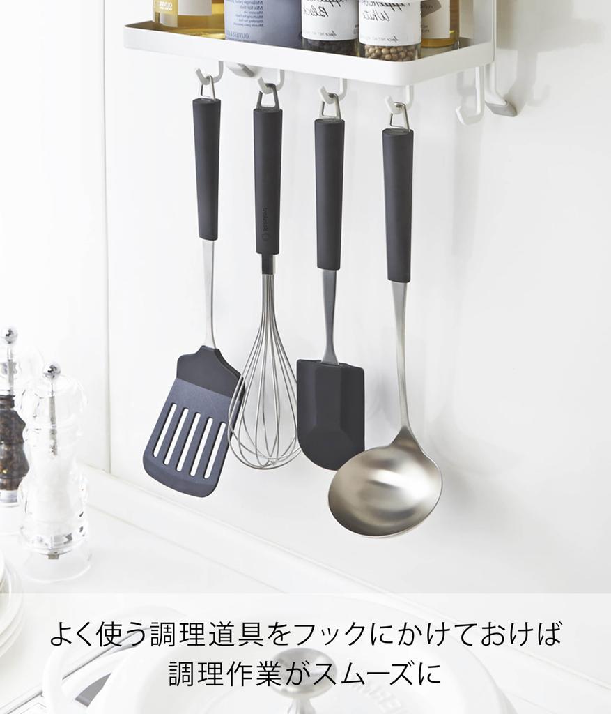 Yamazaki Jitsugyo Range Food Seasoning Rack Plate White 3128