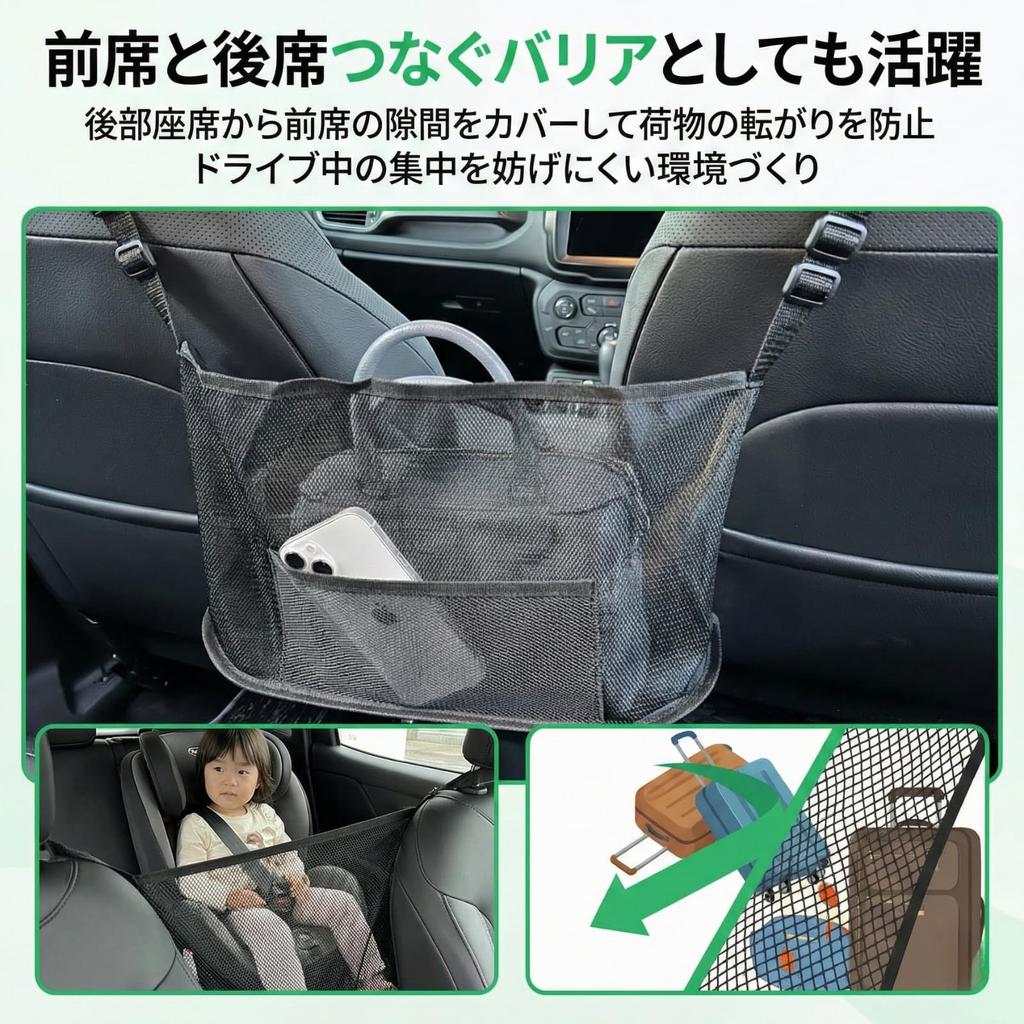 Storage AZNABLE Seat Back Pocket Car Interior Storage Organizer Luggage Rack Passenger Seat Space Saving Enhances Driving Comfort Maximize Space - -