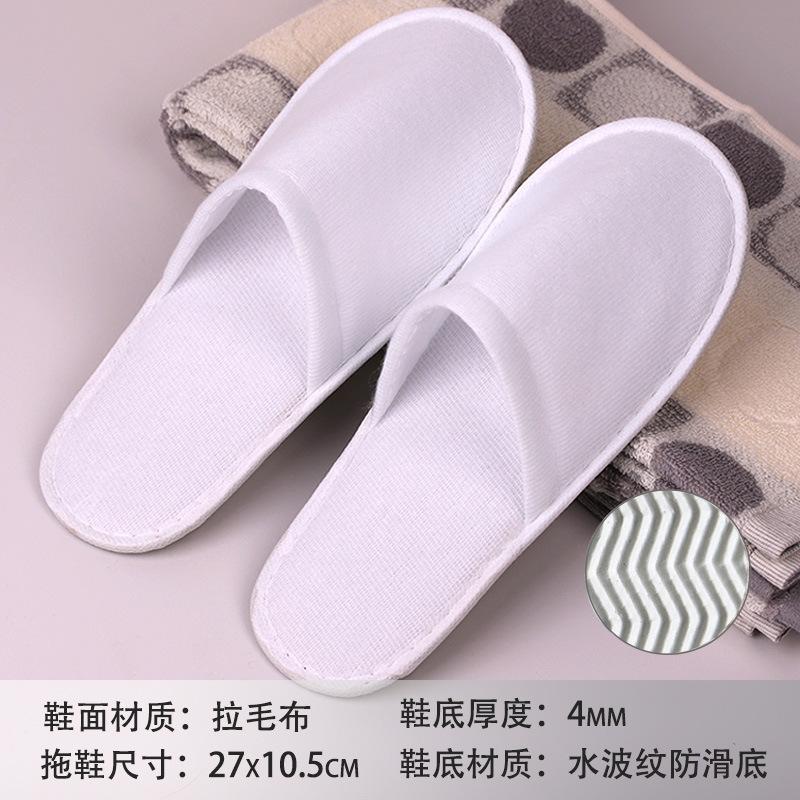 Hotel B & B Beauty Salon Disposable Slippers Raised Cloth Coral Fleece Thickened Non-slip Bottom Disposable Slippers