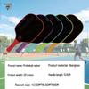 Jiemai Professionelles Glasfaser-Pickleball-Schläger-Set V-06