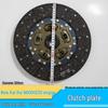 Jiangling Kai Rui N800/N725 Clutch Disc for 4JJ1/4D30 Engines