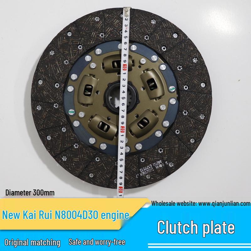 Jiangling Kai Rui N800/N725 Clutch Disc for 4JJ1/4D30 Engines