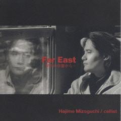 

CD HAJIME MIZOGUCHI - Far East VICL60158 Victor 1998 Japan Jazz Used
