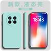 Applicable To Huawei Mate11Pro Mobile Phone Case New HUAWEI11RS Liquid Silicone 11E All-inclusive Simple Soft Case