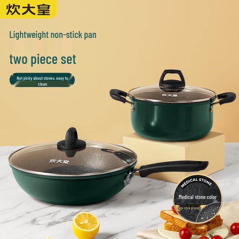 Chu Da Huang Non-stick Titanium Cookware Set