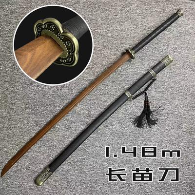 Miao Dao Double-Handed Sword Extended Thickened Wooden Sword Traditional Martial Arts Practice Sword Performance Sword Children's Toy Sword Wooden