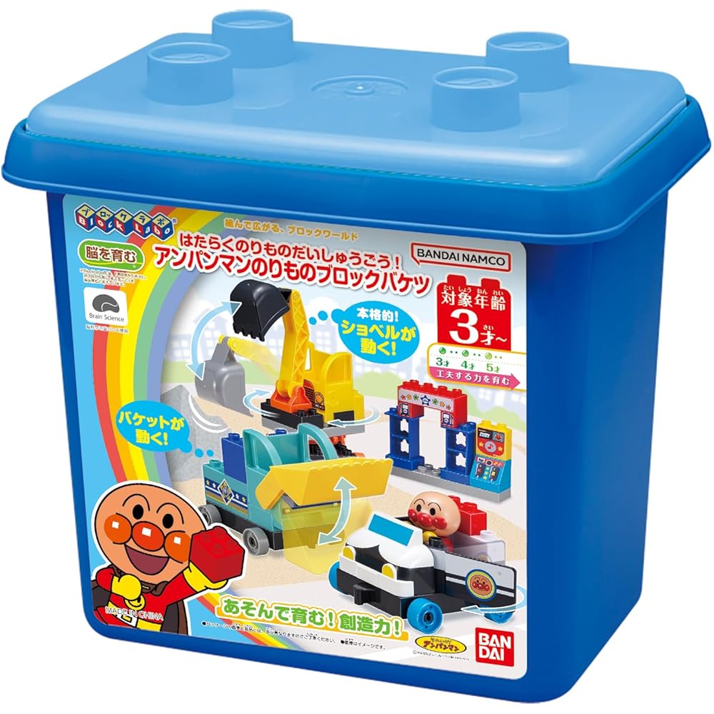 Bandai Blocklabo Working Vehicles Set with Anpanman Building Blocks and Bucket