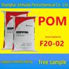 Korean Engineering POM F20-02: Medium Viscosity, Wear-Resistant, High Rigidity Material for Electrical & Automotive Applications