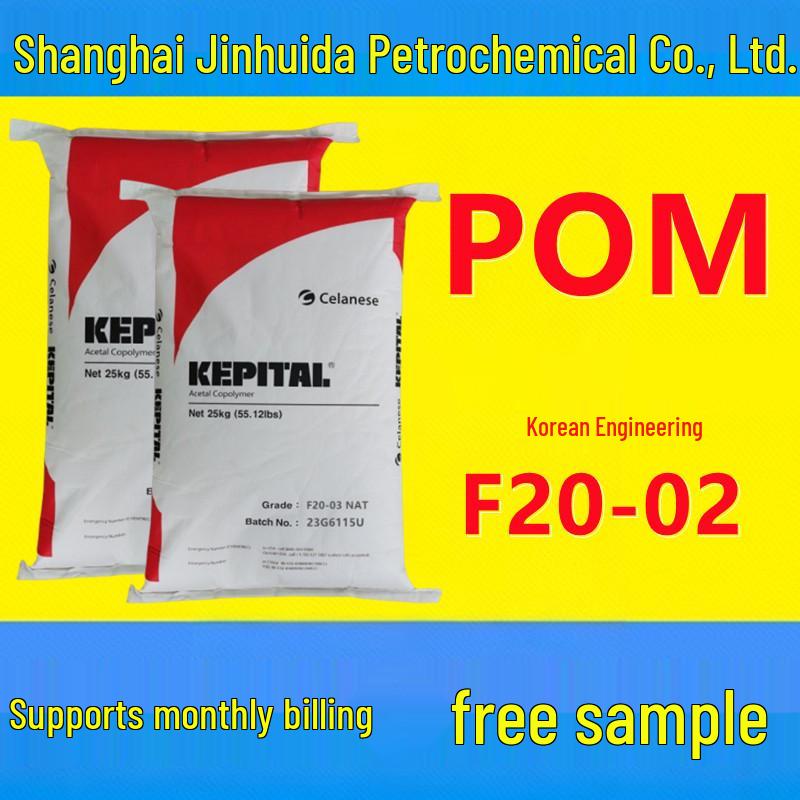 Korean Engineering POM F20-02: Medium Viscosity, Wear-Resistant, High Rigidity Material for Electrical & Automotive Applications