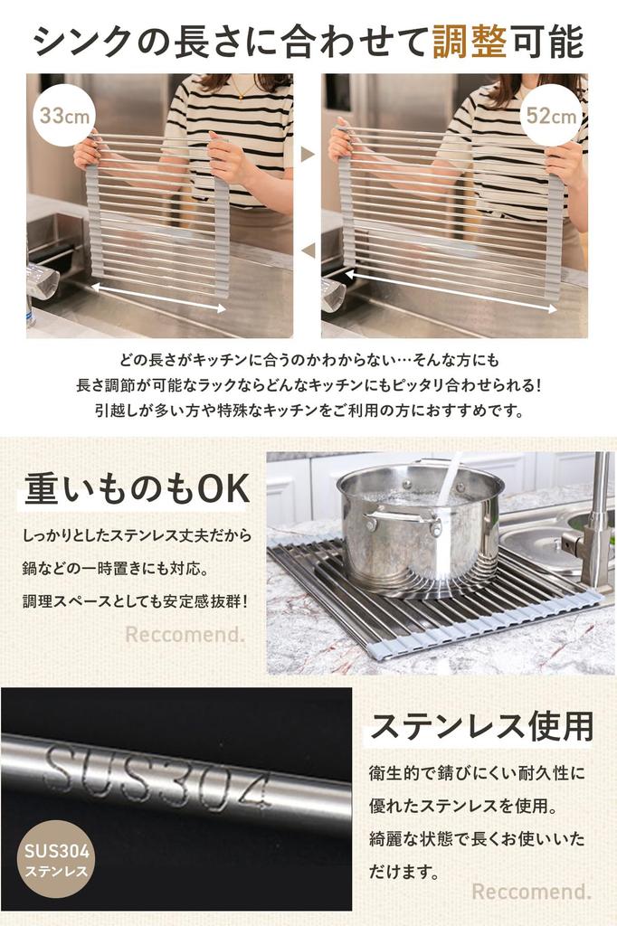 AP LAB Dish Over the Also Can Be Used To Expand the Kitchen Dish Dish Drainer X Drainer, Expandable, Sink, Rollable, Counter, Foldable,