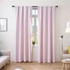Full Blackout Finished Curtains Simple Solid Color Minimalist Style High Sense Versatile Bedroom Living Room Curtains