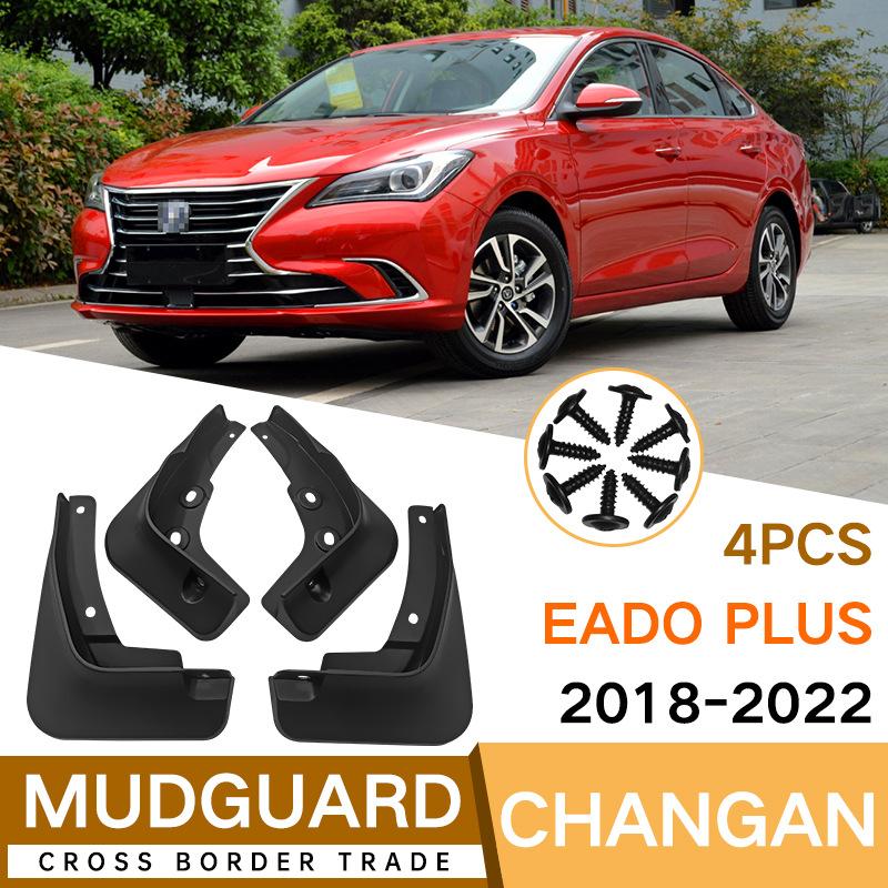 Брызговики Для Changan eado plus2018-2022 Брызговики Передние Задние Крыло Автомобиля 18-22