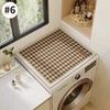 Washing Machine Dust Pad Cover Waterproof Oven Microwave Fridge Top Protector Mat Coffee Drain Pad Table Placemat Kitchen Rubber