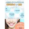 REFLET Whitening Treatment Toothpaste, Anti-Stain, Polyphosphate, Whitens Teeth, Prevents Bad Breath