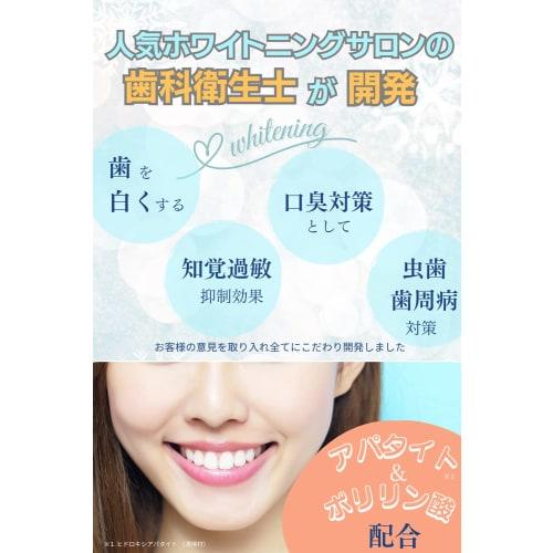 REFLET Whitening Treatment Toothpaste, Anti-Stain, Polyphosphate, Whitens Teeth, Prevents Bad Breath