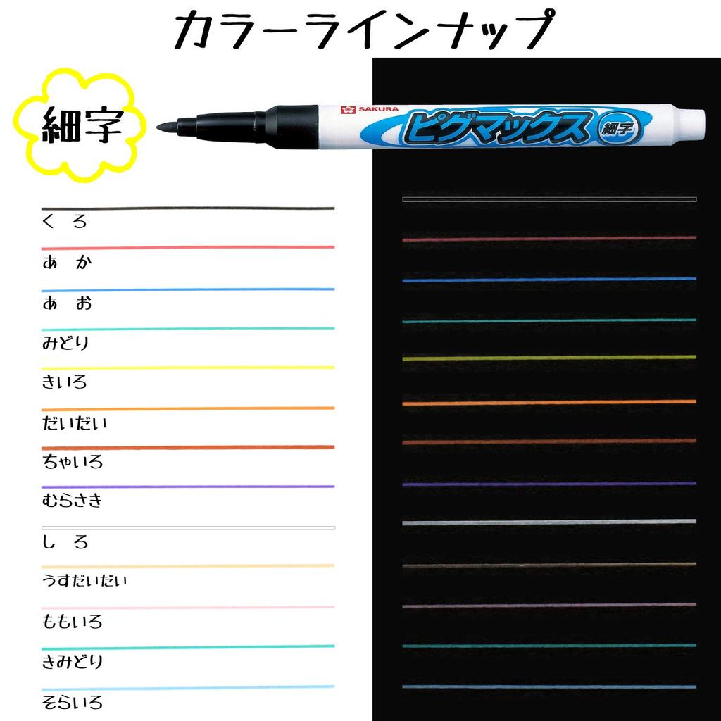 Sakura Fine 10 Pens Cray-Pas Water-Based Pen, Pigmax, Point, ZPK-S10P, Yellow,