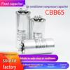 Capacitor de Partida para Compressor de Ar Condicionado Universal 450V 35uf 50uf, à Prova de Explosão CBB65A