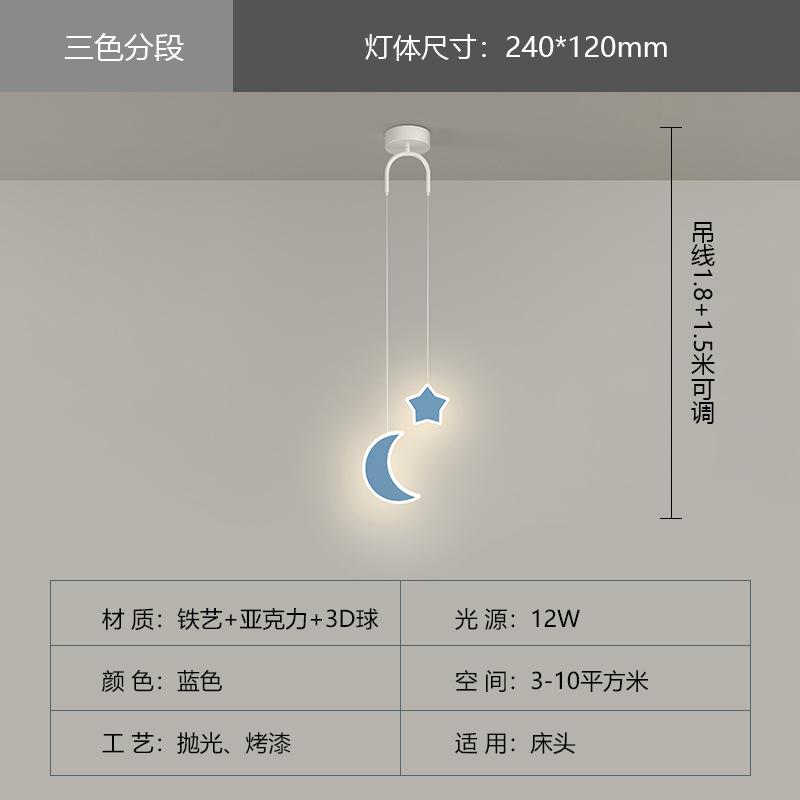 Creative Children's Pendant Lamp for Bedroom Bedside Plane Star Cloud Moon Kids Baby Hanging Lights Home Decoration
