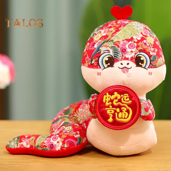 Plüschtier Schlange im chinesischen Stil, gefülltes Tierkreiszeichen Schlange, Maskottchenpuppe, Tierplüschtier, hängende Dekoration, Jahr der Schlange 2025, Neujahr, Frühlingsfest, Geschenk