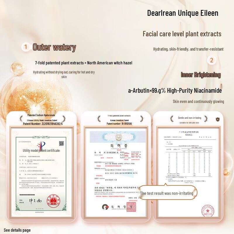 Dear Ilean Luminous Body Cream