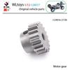 1/12 WLtoys 124017 RC Car Parts Front Rear Tie Rod Central Drive Shaft Assembly with Screw Set Bearing Motor Gear Differential