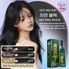 Supin Plant Extract Foaming Hair Dye 520ml Blue-Black Hair Color, Gray Hair Cover, Hair Dye Cream, For Hair Use, 1 Pcs, Natural Black