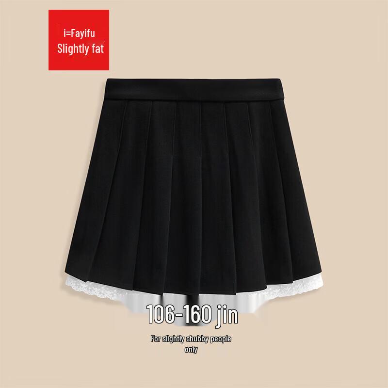 

IEF Plus Size Elegant Flare Skirt 2XL