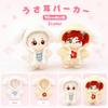 G-Trigger Plush Toy Bunny Ear Hoodie (for 10cm Plush Toys) [Used]