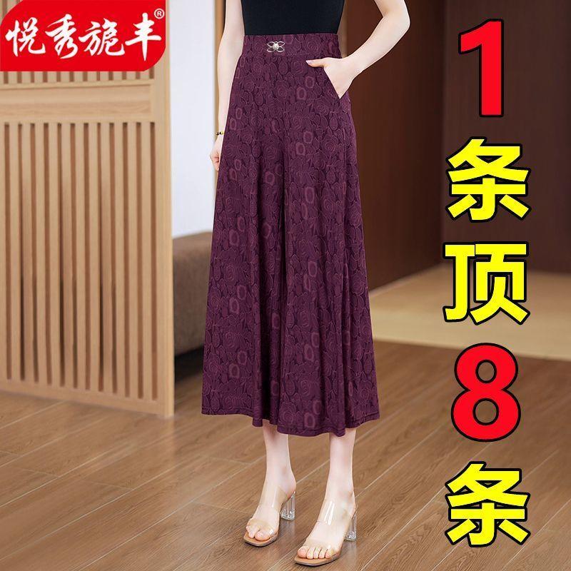 

Летние брюки-юбки для женщин с высокой талией для людей среднего и пожилого возраста, эластичные женские брюки в китайском стиле, большие повседневные брюки 4XL